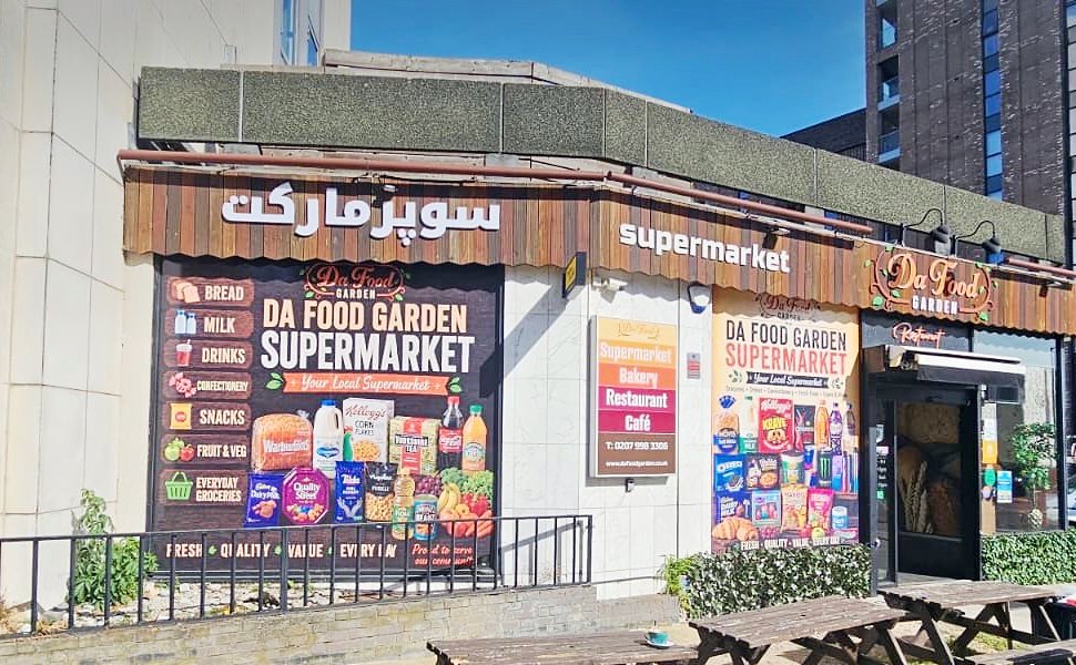 Da Food Garden fascia with the name in English and Arabic, made by Select Print